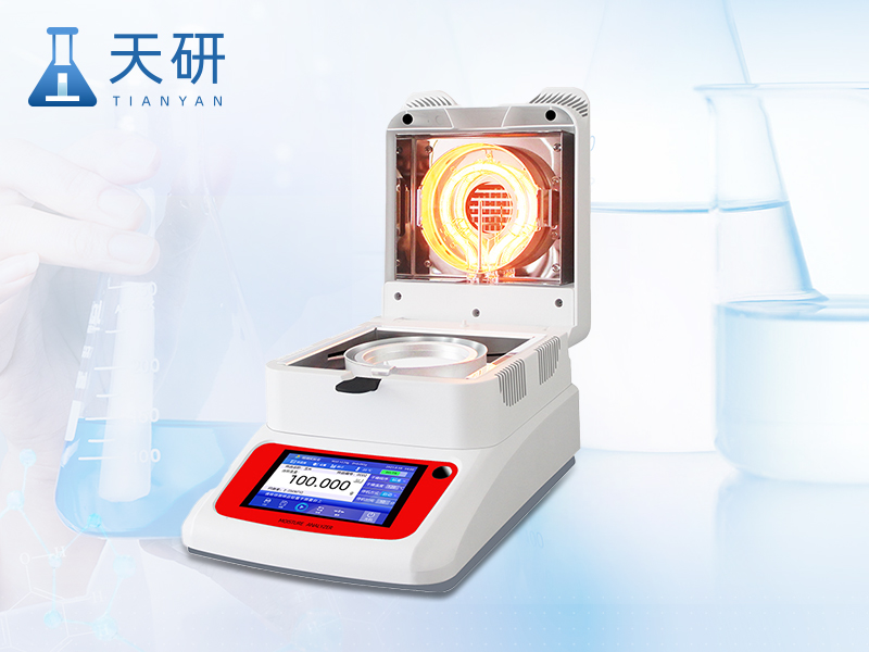 鹵素水分測定儀（TY-LS01/02/03）