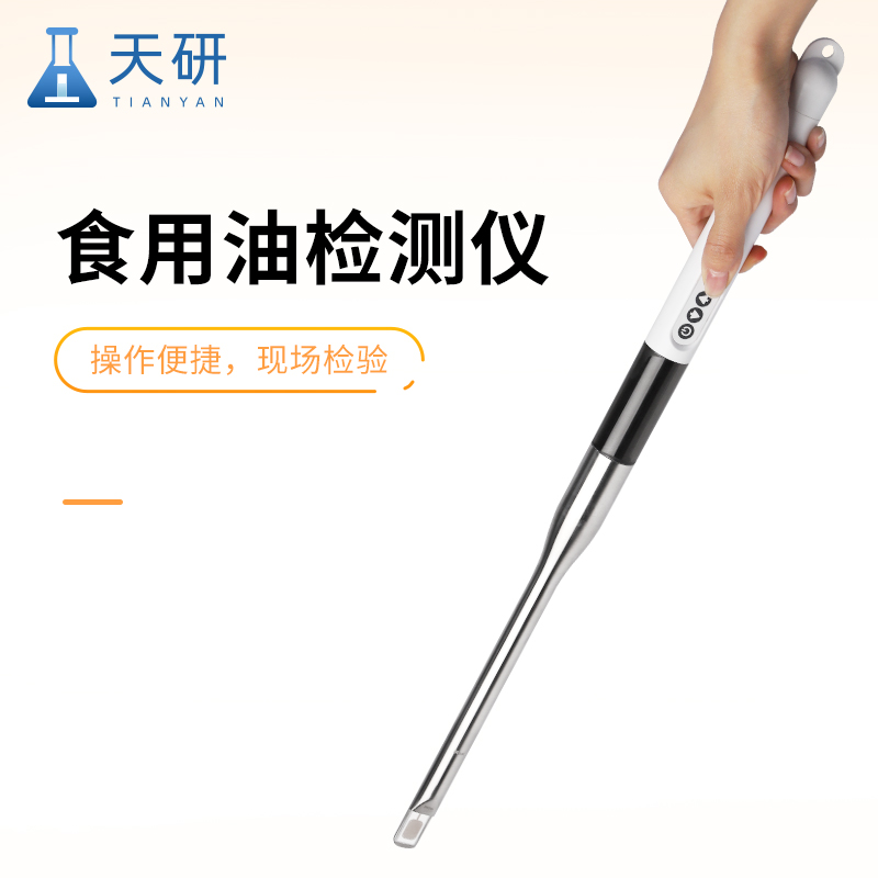 淺談?dòng)驼ㄊ称愤^程的極性組分檢測(cè)儀的優(yōu)勢(shì)特點(diǎn)