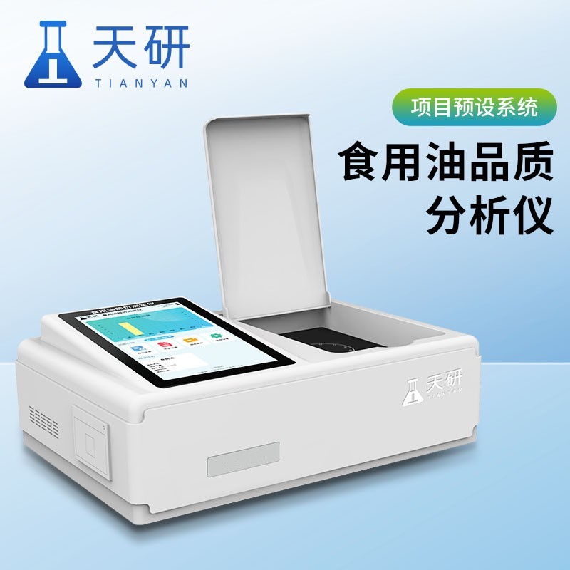 使用食品快檢設備有哪些好處