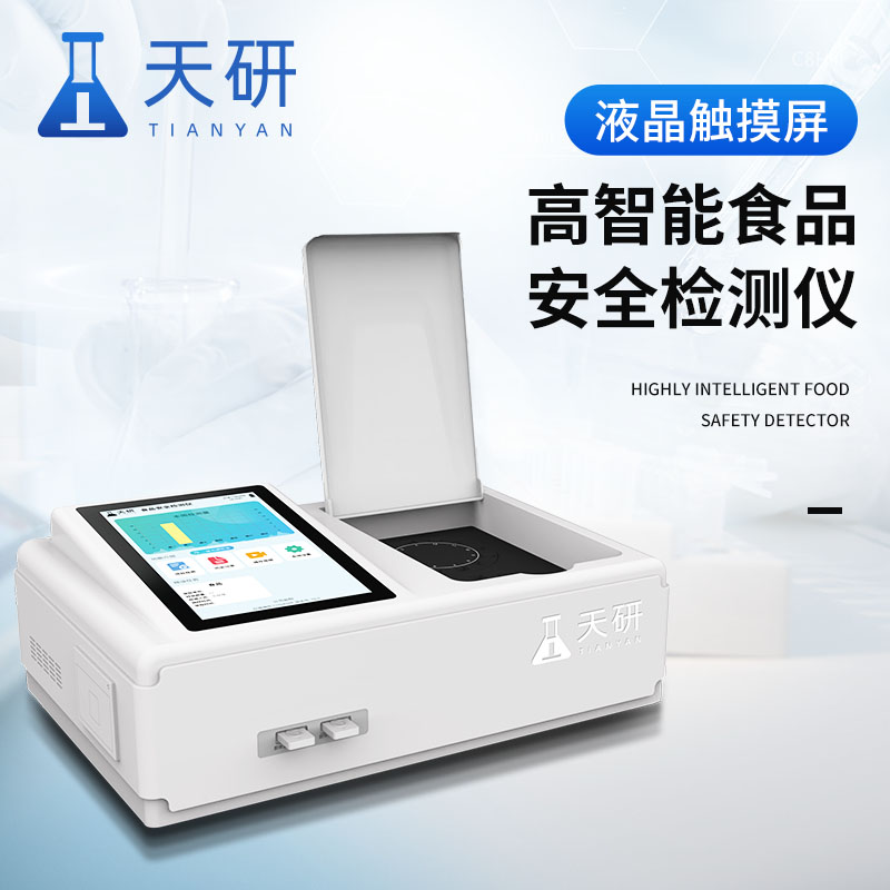 食品甲醛檢測(cè)儀的應(yīng)用有哪些