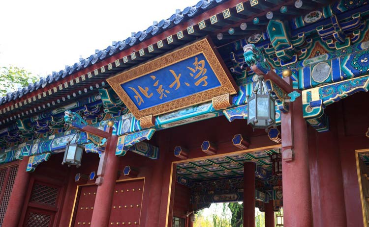 北大農學院采購天研養分檢測儀