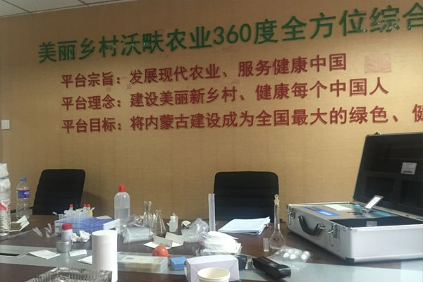 內蒙古美麗鄉村沃畉農業服務有限公司在天研科技采購8臺土壤養分檢測儀