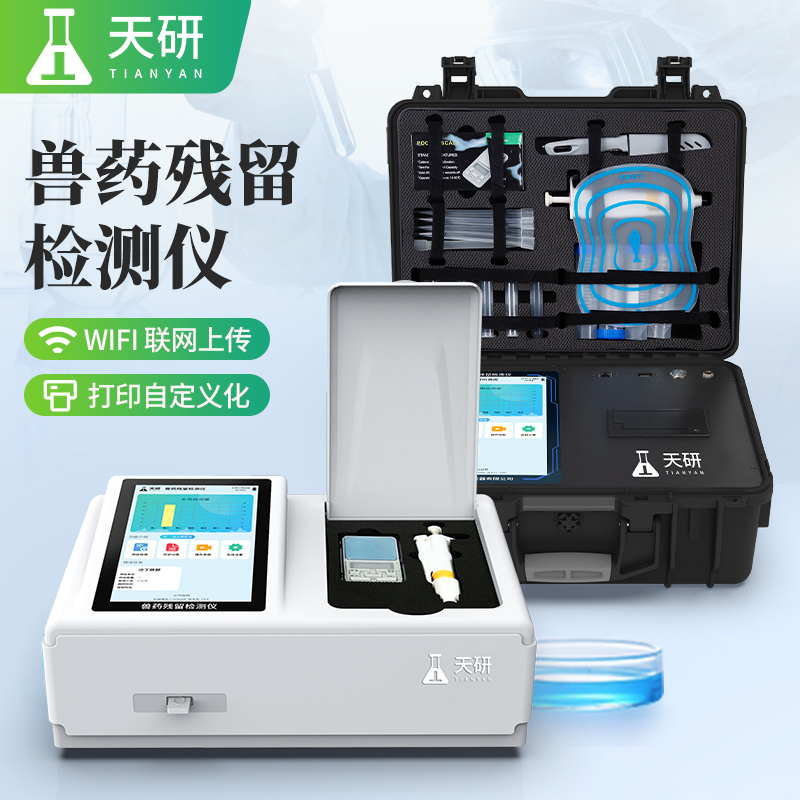 專業檢測肉食品的儀器有哪些