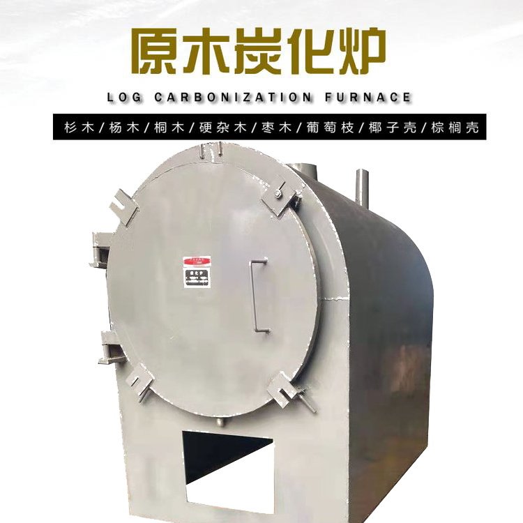 新型節能木炭機產量大,環保無污染