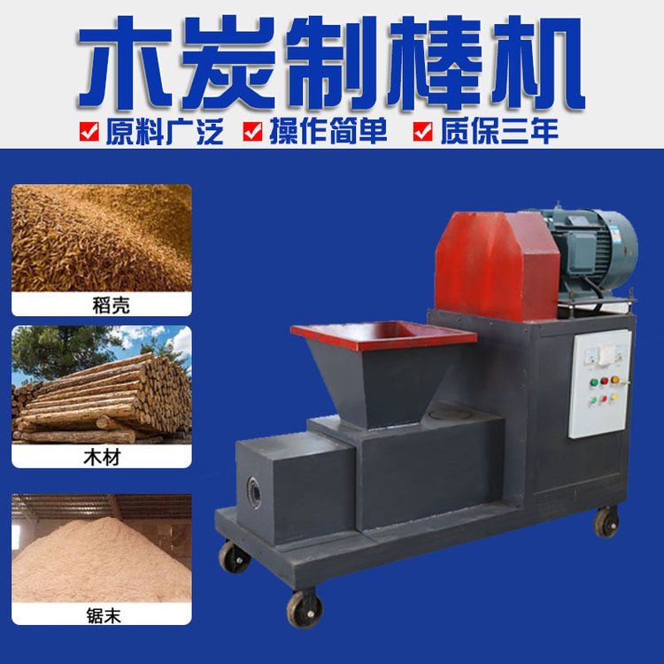 木炭機(jī)的出現(xiàn)讓很多投資者看到了它的經(jīng)濟(jì)價(jià)值，但選購(gòu)需謹(jǐn)慎